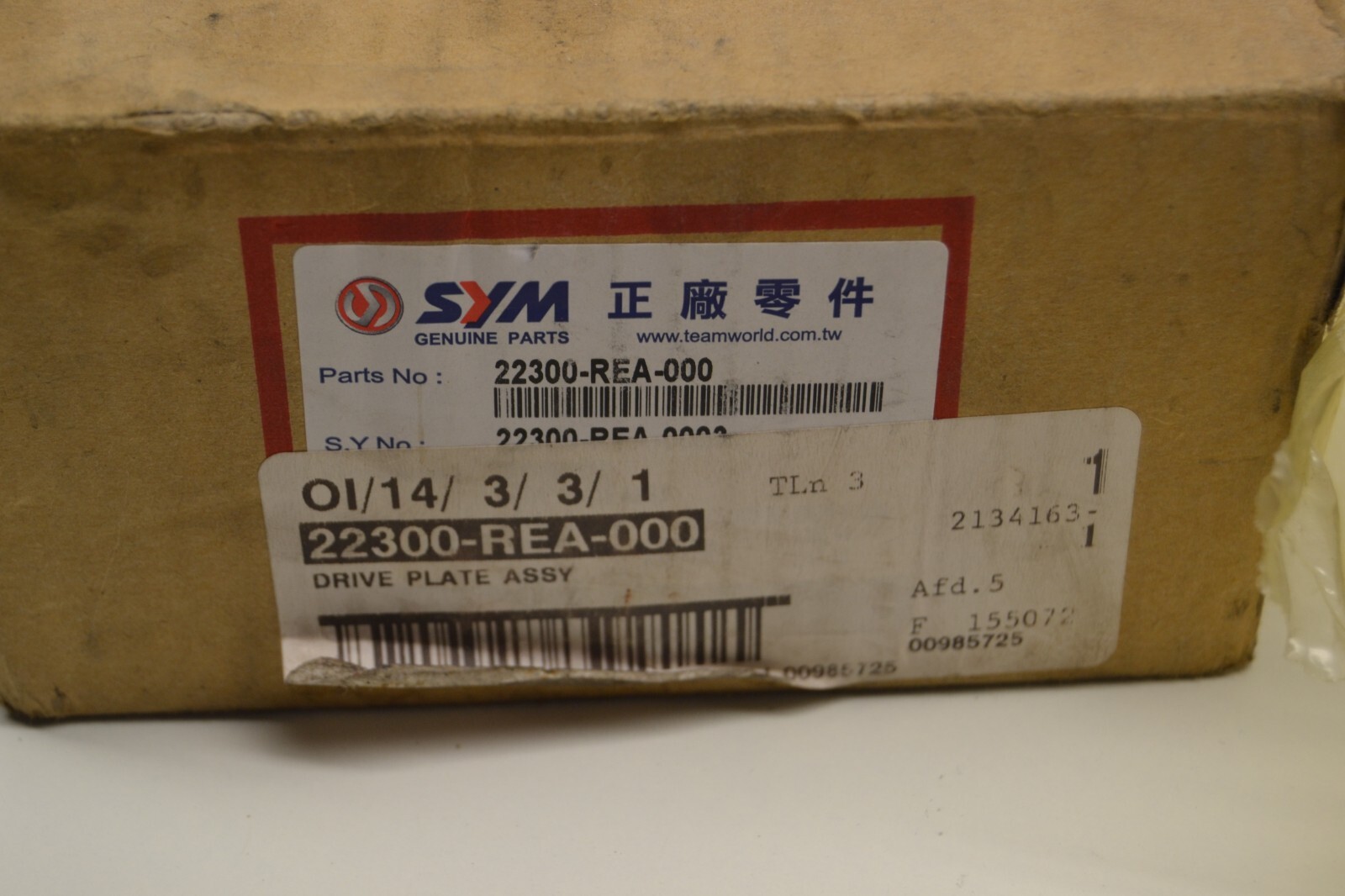 Embrayage SYM Quadraider 600 2008-10 22300-REA-000 – Image 4